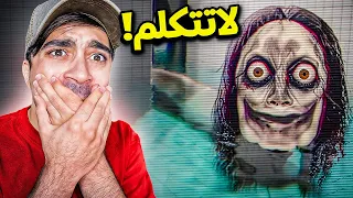 ختمت اكثر لعبة مرعبة تصرخ تخسر The Classrooms 