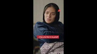 مسلسل وش وضهر رومانسية من نوع خاص بين إسلام إبراهيم وثراء جبيل 