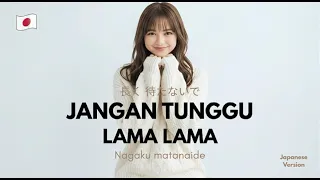 cici paramida jangan tunggu lama lama versi jepang nagaku matanaide