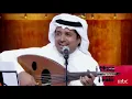 #جلسات_وناسة_2013 - راشد الماجد "انا بعيش بك "