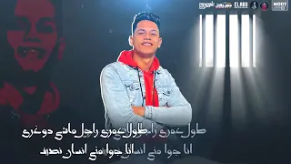 حالات واتس يما في السجون مظاليم امين خطاب الجوكر 