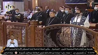 لحن اجيوس الحزاينى   المختصر   خورس الاكليريكية بقيادة المعلم ابراهيم عياد      دندنها