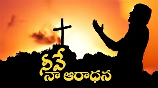  sthuthiinchi keerthinchi worship song christian song by joshua gariki