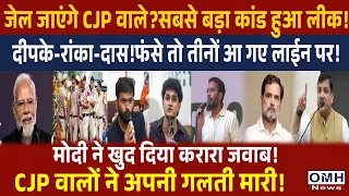 This is the power of PM Modi Abhijeet Dipke and CJP's truth is out !