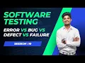 Error vs Bug vs Defect vs Failure Software Testing Explained Clearly