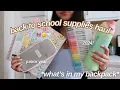 BACK TO SCHOOL SUPPLIES HAUL 2024 what s in my backpack junior year
