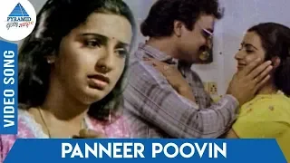 rendum rendum anju tamil movie songs panneer poovin video song gangai amaran