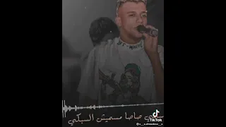 افجر حلات وتس مهرجانات لسه منزلش عصام صاصا إلى باعت جتلي تبكي 