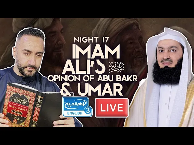 ⁣17. Imam Ali’s (as) opinion of Abu Bakr & Umar | Sayed Ammar Nakshawani | Holy Ramadan 2024/1445