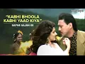 kabhi bhula kabhi yaad kiya | sapne sajan ke | bollywood jhankar song | @bollytape