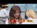 TWICE & ONCE MOMENTS I THINK ABOUT A LOT