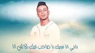 مهرجان العذاب الوان 