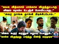Vijay Emotional | \