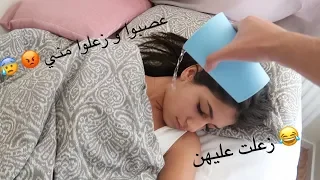اقوى مقلب ب شيرين و سيدرا عاقبوني ع يلي عملتو 