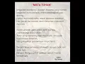 Download Lagu Mata Tuhan (religi)