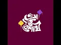 Download Lagu Pohela Boishakh 2022