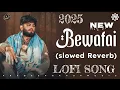 Lagu ||Bewafai || (LOFI_audio) BHOLU SHARMA || New || Haryanvi (SLOWED+REVERD) || LOFI MIX || song 2025|