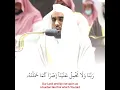 Download Lagu Powerful Dua's that taught by Allah Himself || Sheikh Abdullah Awad Al Juhany || #IslamShorts