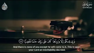 سورة مريم             الشيخ محمد صديق المنشاوي رحمه الله دندنها