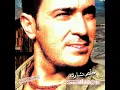 صابر الرباعي - مزيانة / Saber Rebai - Mazyana