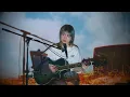 恋風邪にのせて / Vaundy Cover by 野田愛実(NodaEmi)