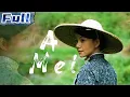 ENG A Mei Drama Movie Folk Ethnic China Movie Channel ENGLISH