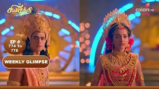 shiva shakthi thiruvilayadal ep 775 to 776 colors tamil