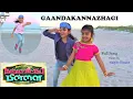 Download Lagu GaandaKannazhagi | Namma Veettu Pillai | Full Song Dance |  Sivakarthikeyan | Pandiraj | D.Imman