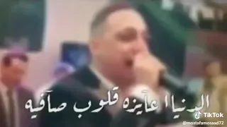 الدنيا مش دنيا عافيه  الدنيا مش دنيا عافيه