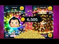 Disney Tsum Tsum - How To Use Gaston to Earn a Lot of Coins 6505 Coins