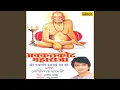 Download Lagu Swami Ya Ho