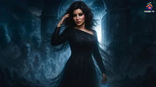 حصريا فيلم الرعب بوابة العالم الاخر بطولة سمية الخشاب 4K Ultra 