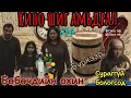 Download Lagu #54 БОДИТ ТҮҮХ ЗАХИДАЛ | Бөбөчдийн охин | Бүрхээл | Сураггүй бологсод | Болсон явдал захиа 