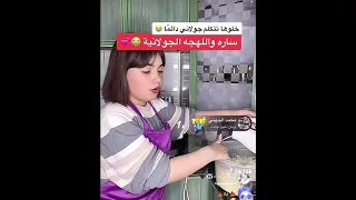 الرجاء ربط أحزمة الأمان لنه ممكن نقع دندنها