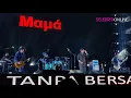 Download Lagu Untukmu Ibu - Exists ( Konsert Exists Reunion 2019 )