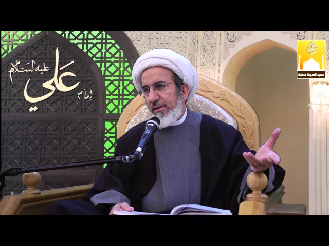 لمن نبذل مودتنا ؟ - سماحة الشيخ حبيب الكاظمي