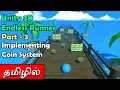 Unity 3D Endless Runner Tutorial in Tamil Unity Tutorial in Tamil Unity C Tutorial in Tamil