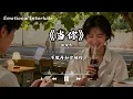 当你 - 林俊杰 (JJ Lin)〖如果有一天 我回到从前 回到最原始的我 你是否会觉得我不错〗【动态歌词MV】