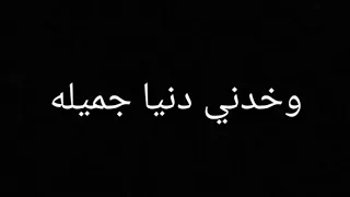 انتي حاجه من كوكب تاني عصام صاصا من تصميمي دندنها