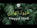 Download Lagu HAYYUL HADI (gus aldi)