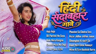 Live : 90's हिंदी गाने | Purane Songs Hindi | 90's Evergreen Songs | Sadabahar Purane Songs
