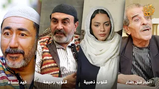 سمع ولاد الجيران عم يبكو من الجوع أعطاهم كل ما يملك جار وزنه ذهب رواية الجار قبل الدار 