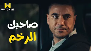 الخلية   هتعمل إيه لو عندك صاحب زي سيف    دندنها