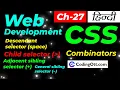 CSS Combinators CSS 2 tutorial for beginners Web Development Tutorial in Hindi