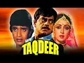 Download Lagu Taqdeer (1983) Full Hindi Movie | Shatrughan Sinha, Mithun Chakraborty, Hema Malini, Zeenat Aman