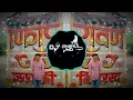 Download Lagu Bachna Ae Haseeno | EDM Roadshow Crowd Mix | Dj Anshul Jmd | Dj Ajay Aurangabad 