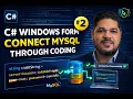 C Windows Form Tutorial Connect MySQL Database with C Through Coding Step-by-Step