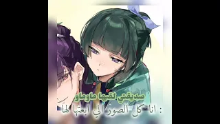 احسها تتنمى الإنترنت عندي يخلص علشان ابطل ابعت لها صور ل ماوماو      نطالب بطرد الاوتاكو لليابان دندنها