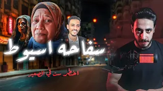 ام مصريه تقدم ابنها للجن اكبر قضيه في اسيوط قصه حقيقه 