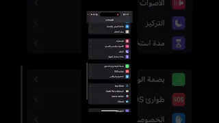 شرح شغل  زر الصامت في اليفون    دندنها